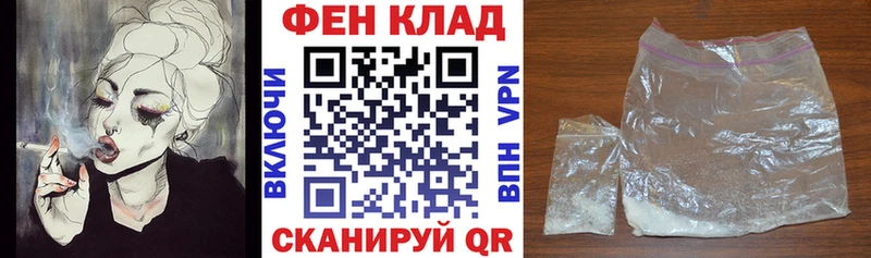 АМФ VHQ Нижний Тагил