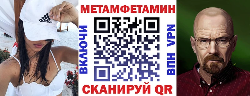 даркнет наркотические препараты Нижний Тагил Амфетамин VHQ