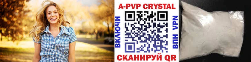 A PVP Соль Нижний Тагил
