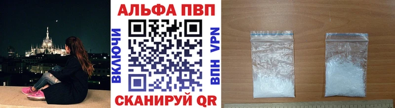 A-PVP СК сколько стоит мориарти состав Нижний Тагил