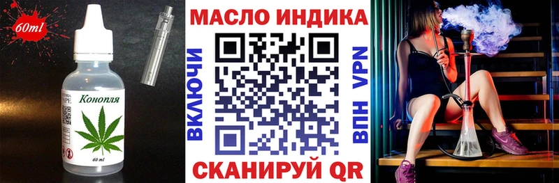 Еда ТГК конопля  Нижний Тагил 