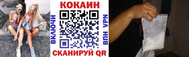 КОКАИН 97% Нижний Тагил