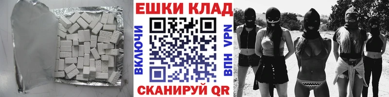 где продают наркотики  Нижний Тагил  Экстази Philipp Plein 