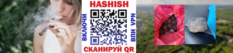 Гашиш хэш Нижний Тагил
