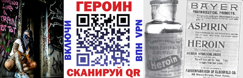 ГЕРОИН афганец  Нижний Тагил 