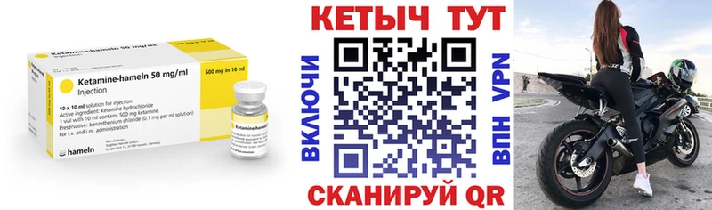 Кетамин VHQ  Нижний Тагил 