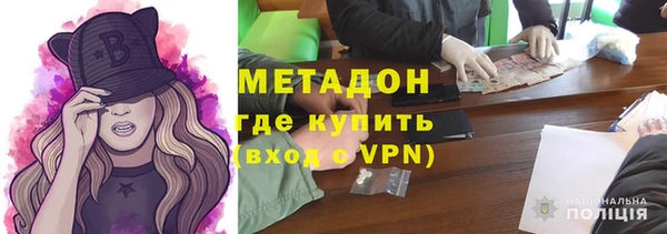 дистиллят марихуана Михайловск