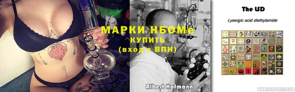 спайс Михайлов