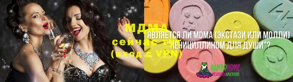 меф VHQ Алексин