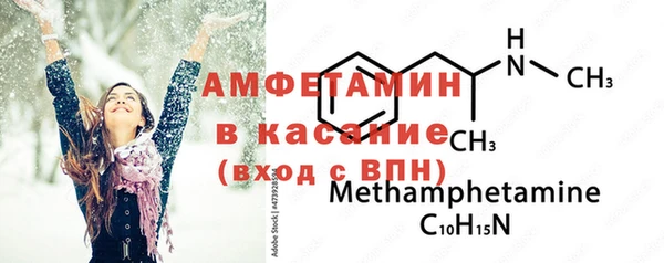 мефедрон Михайловка