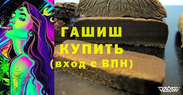 меф VHQ Алексин