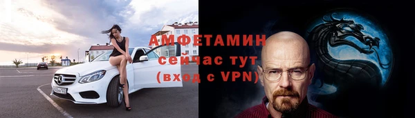 меф VHQ Алексин