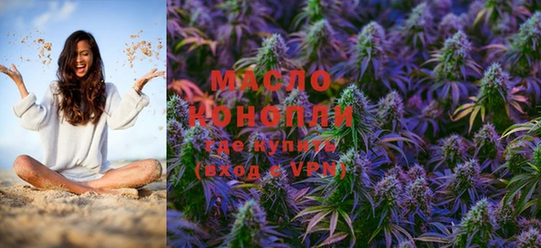 мефедрон Михайловка