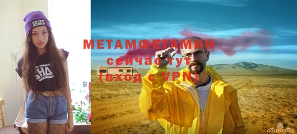 меф VHQ Алексин