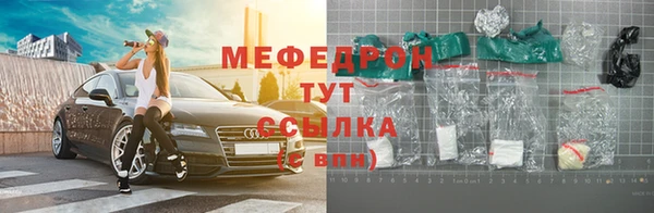 меф VHQ Алексин