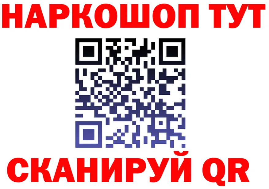 ГАШ Изолятор ТОР darknet hydra Нижний Тагил