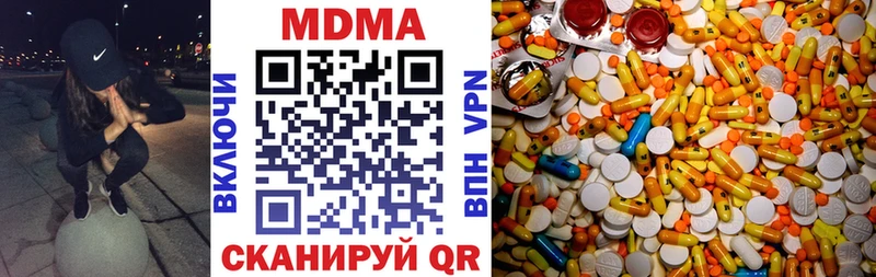 MDMA молли  даркнет сайт  мориарти Telegram  Нижний Тагил 