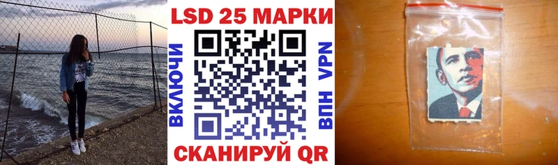 Марки 25I-NBOMe 1,8мг  Нижний Тагил 
