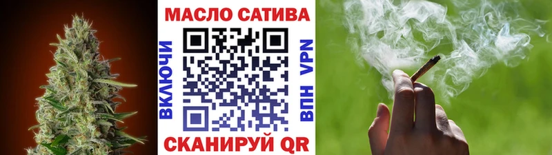 ссылка на мегу вход  Нижний Тагил  ТГК вейп 